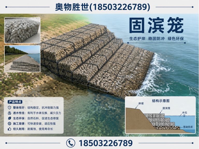 宁德格宾网展示图